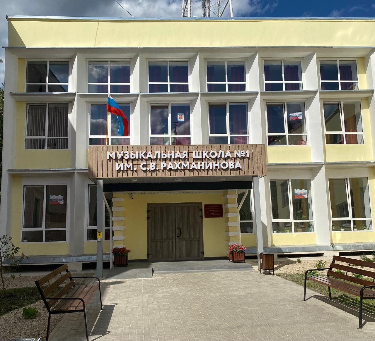 rachmschool-02c.jpg